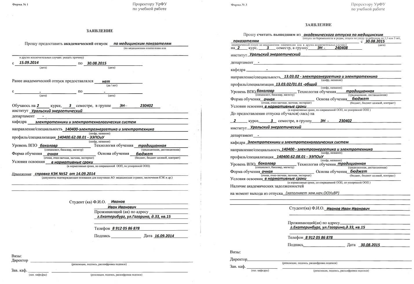 Разработать пакетный файл для очистки подкаталога с подтверждением